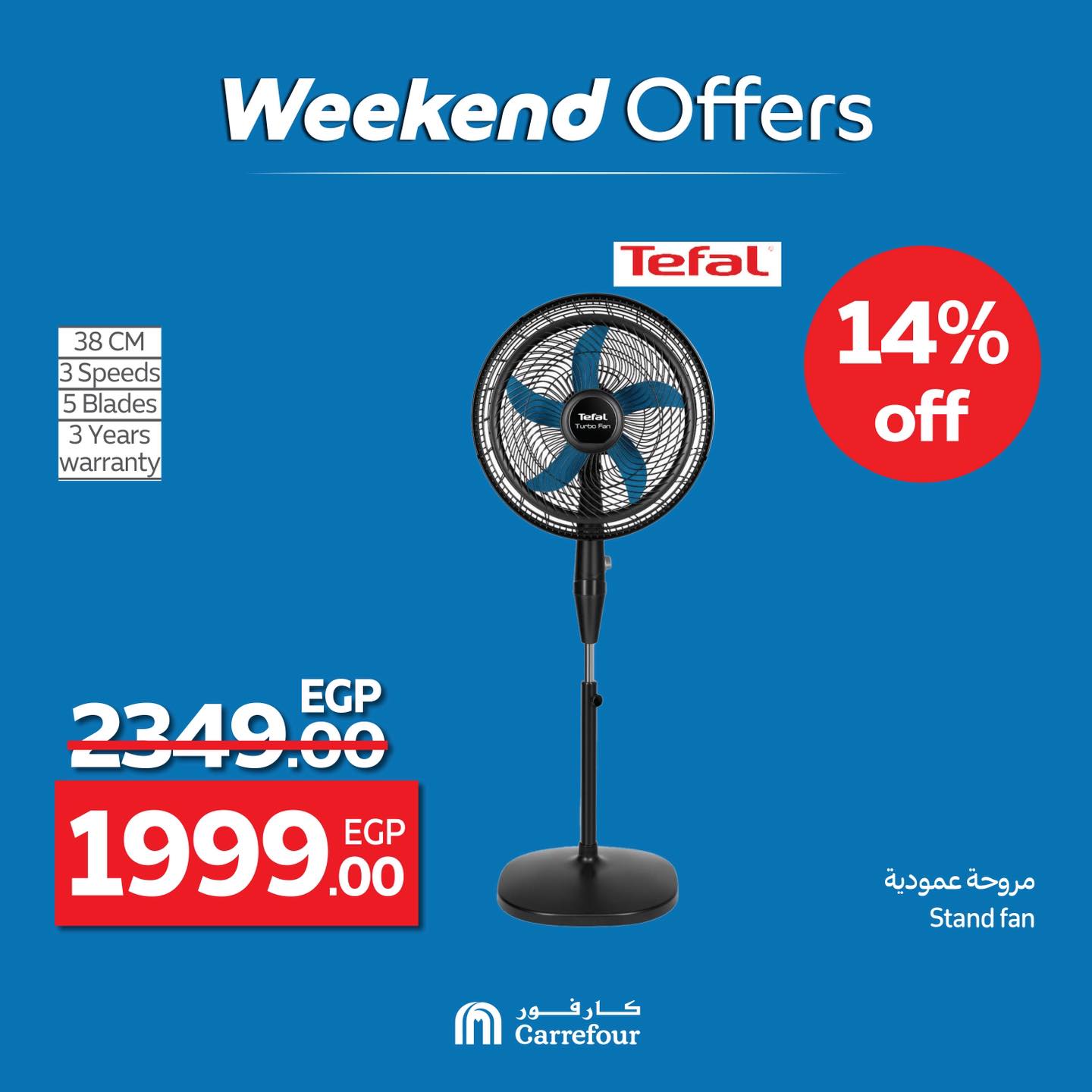 carrefour offers from 9jul to 2jun 2025 عروض كارفور من 9 يوليو حتى 2 يونيو 2025 صفحة رقم 37